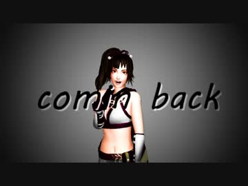 くのいちでTik Tok