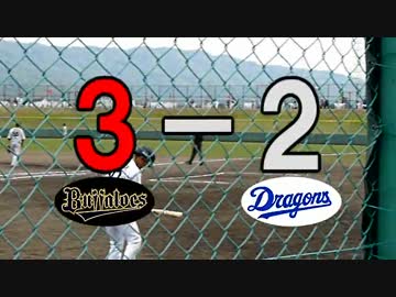 【中日ファーム】'14.4.19対オリックス戦(完全版その3)【現地動画】