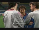 【ワールドカップ】2002年の中山雅史Ⅰ