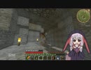 【Minecraft】結月ゆかりの街をつくろう[VOICEROID+]part2