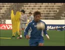 【ワールドカップ】2002年の柳沢敦