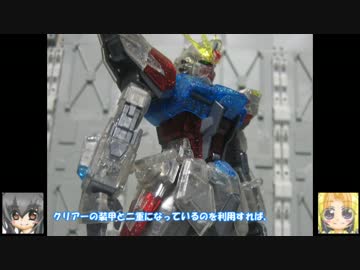 MG ビルドストライクガンダムFP ブルーレイBOX＋返信　ゆっくりプラモ動画