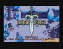 ゆっくり HERO SIEGE 【単発】