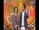 学天即「ポジティブ」
