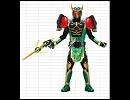 平成ライダーアームズ　2