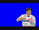 サ　イ　コ　パ　ス　福　島.ＢＢ