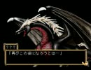 【黒い瞳のノア】　魔神、魔竜、ノア単体クリア（召喚なし）