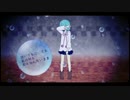 【もにしなの】クライヤ【歌ってみた】