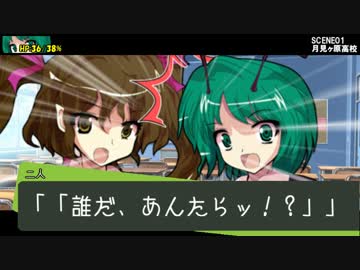 【東方卓遊戯】幽香と緑髪同盟のダブルクロス2-2【ダブルクロス】