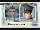 ちょこっと縛って戦場のヴァルキュリア【ゆっくり実況】　10章‐3
