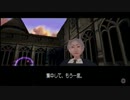 【実況】ホグワーツとゆう恐ろしい魔法学校に入学した　Magic1
