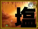 2周年なので　I wanna collect 20 ballsをゆっくりと二人旅 その2