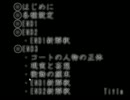 【実況】いつもの２人と殺人ストーカーから逃げてみた！ｐａｒｔ.5
