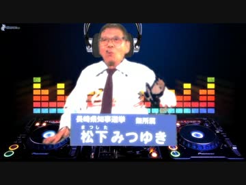 みつゆきハードスタイル feat. 中川,マック,外山,五十嵐,川上,ドクター&amp;VA
