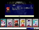 東方カードワースＦ－２　狼の親子　古城