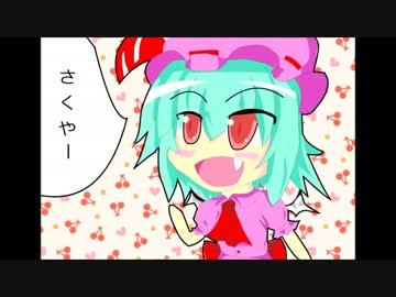 【東方４コマ】ふもふも東方！　その２
