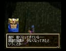 【実況】グランディア part63【初見プレイ】