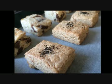 スコーン作ってみた【2種】