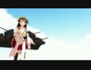 榛名さんでSYMPHONIC DIVE