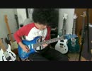 【５万円ギター】ピックアップ交換して演奏してみた【アフロ】