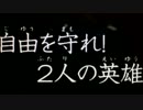 【パチンコ実機】CRルパン三世 World is mine Part.2