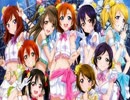 LOVELESS WORLD　(ボーカル抽出ver)
