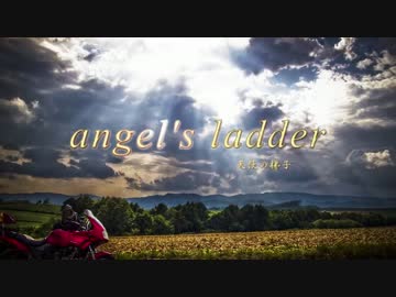 ゆっくりゼルビス北海道ツーリング　第17章