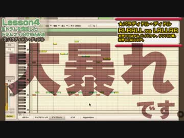 ドラムの打ち込み方