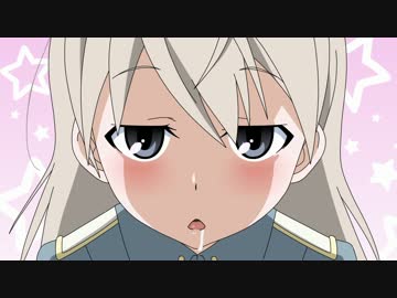 ネウロイだけど愛さえあれば関係ないよね【ストパンMAD】