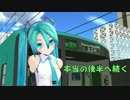 【ＭＭＤ紙芝居】はち　と　ぽっぽや【中編】