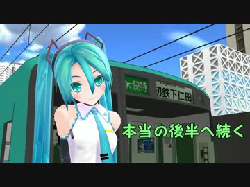 【ＭＭＤ紙芝居】はち　と　ぽっぽや【中編】
