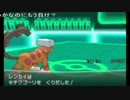 【第五回】ポケモンニコ生杯【生主の部 決勝リーグ】 part1