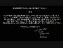 もっちり洒落怖朗読　第四回（ゆっくりボイス）