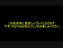 [ダークソウル]心の弱い男が武士を目指す旅　第20話[縛りプレイ]