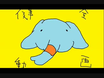 【ポケモンXＹ】対戦ゆっくり実況68 ゴマゾウ　ぱおーーーーん