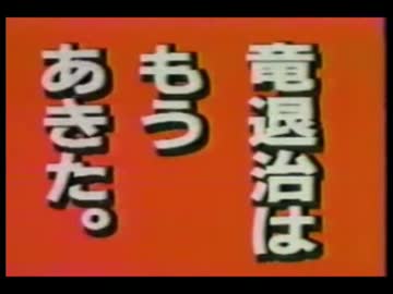 戦車で世紀末を駆け回るRPG その名はメタルマックス！！【初見実況】 1000m