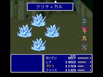 FF5「よびだす」「おどる」縛り＋サウザー式でクリアを目指すpart24