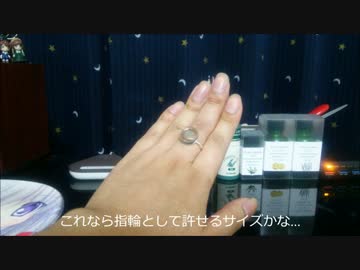 Androidと連携する指輪を作ってみた（その01）