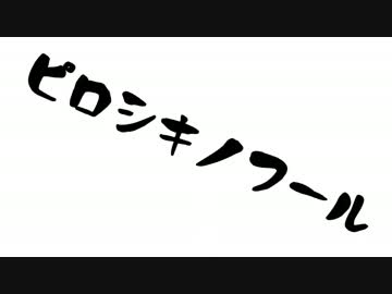 【コラボ実況】男二人でカワバンガ!!Part1【TURTLES IN TIME】