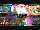 【BORDER　BREAK】強化G使いのボーダーブレイク【UBその7：VH】