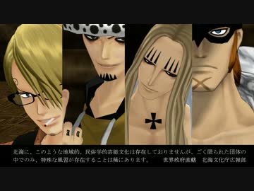 北海組がバンドを組んだらハードなことになった　【MMDワンピ】