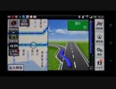 スマホでバイク用ナビ NAVIelite編