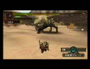 MHP2 モンハンフェスタ04 太刀