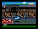 【実況】これぞ！神ゲー！PS版　もんすたあ★レース　part5