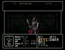 【実況】ウィザードリィエンパイア2 王女の遺産を初プレイ part.17