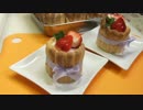 【204作目】ストロベリーフィンガーケーキ作ってみた【お菓子作成】