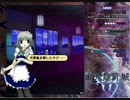 【東方輝針城】Hardクリアしたのでうｐ stage6
