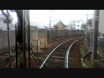 【前面展望】京福電気鉄道嵐山本線【嵐電】