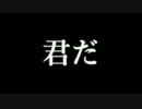 【Minecraft】山岳民族のマインクラフト 9