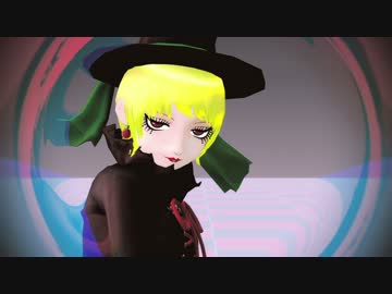 【MMD鬼徹】Circus-レディ・リリス-